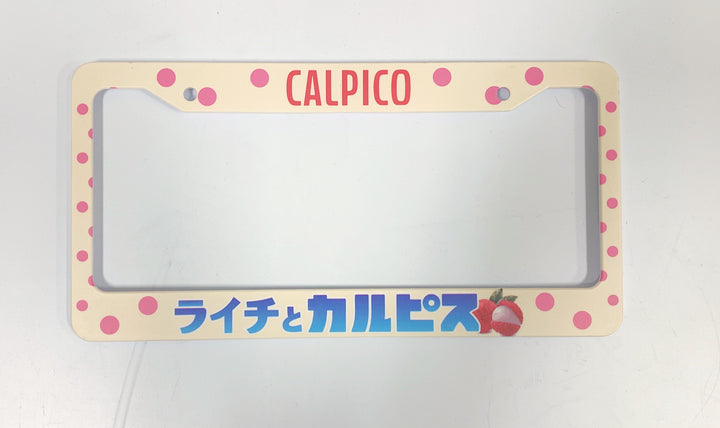 JDM Drink License Plate Frames Vol. 2 | Illumaesthetic