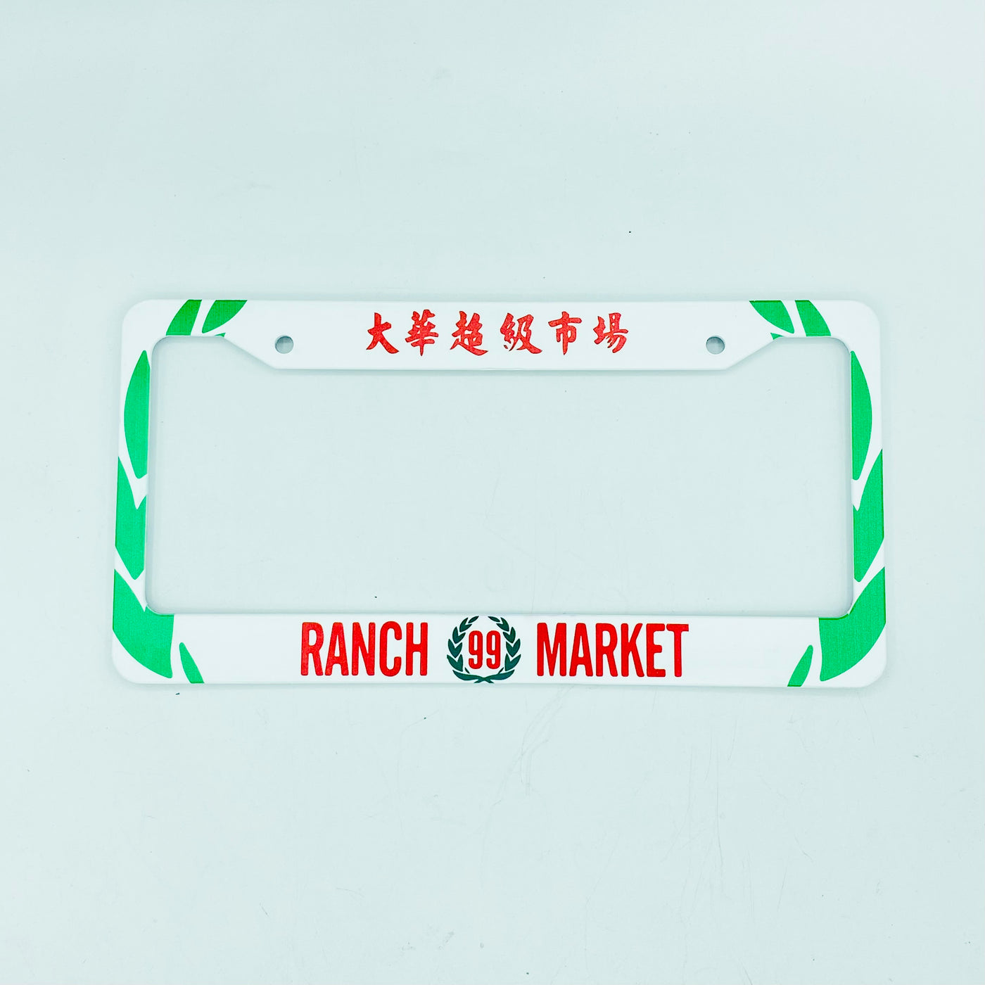 Ranch 99 - Asian themed Plate Frames